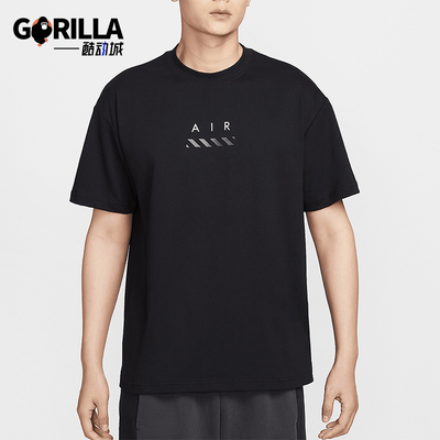 Nike/耐克正品Sportswear男士宽松针织经典柔软短袖T恤HJ0581-010