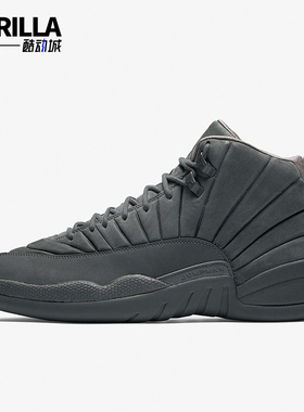 Nike/耐克正品Air Jordan 12 Retro男士减震篮球鞋130690-003