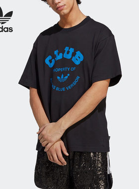 Adidas/阿迪达斯正品三叶草春季新款男子运动短袖T恤IA2458