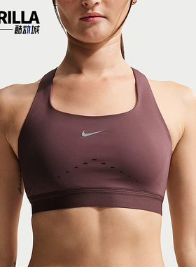 Nike/耐克正品SWIFT HS BRA女士透气亲肤简约运动内衣HM5221-502