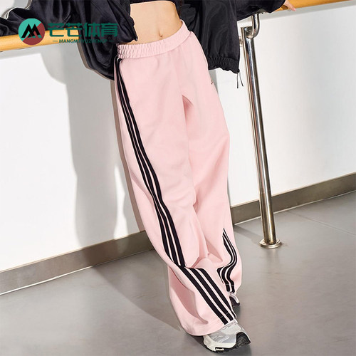 Adidas/阿迪达斯正品2025秋季款女士日常针织宽松运动长裤KB7602