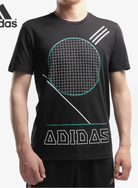 Adidas/阿迪达斯正品当季新款男子宽松透气图案运动短袖T恤DW8200