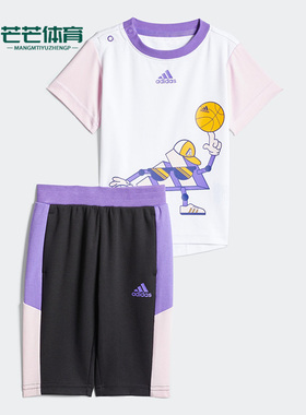Adidas/阿迪达斯正品春季新款婴童男女运动透气两件套HD7545