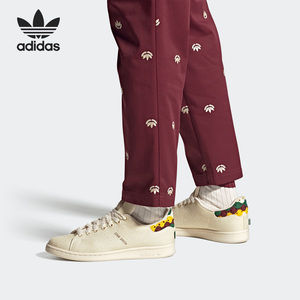 Adidas/阿迪达斯官方正品STAN SMITH 男女同款经典运动板鞋H06190