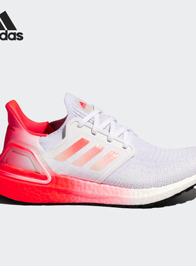 Adidas/阿迪达斯正品 ULTRABOOST_20 W 女子运动跑步鞋 G55838