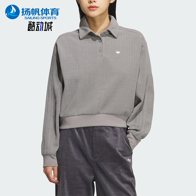 Adidas/阿迪达斯正品三叶草女士短款宽松针织运动POLO衫KS5981