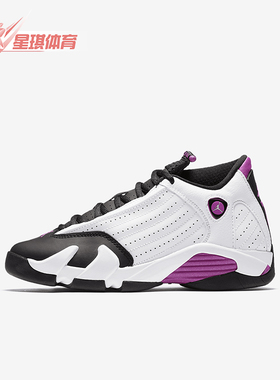 Nike/耐克正品JORDANGS女子大童运动防滑轻便篮球鞋654969-119