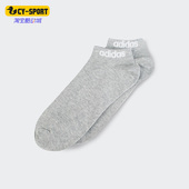 运动训练透气短袜 休闲男女时尚 AK2311 阿迪达斯正品 Adidas