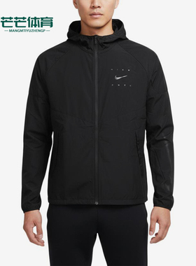 Nike/耐克正品运动拉链连帽长袖夹克新款经典夹克外套IF2164-010