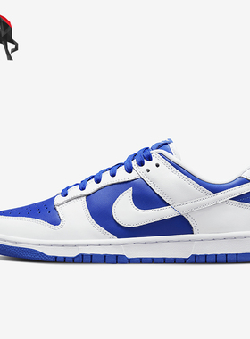 Nike/耐克正品Dunk Low Retor男士拼接休闲板鞋DD1391-401