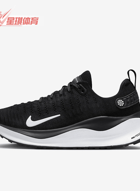 Nike/耐克正品INFINITY RUN 4女士缓震耐磨运动跑步鞋FN0880-001