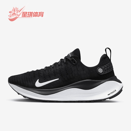 Nike/耐克正品INFINITY RUN 4女士缓震耐磨运动跑步鞋FN0880-001