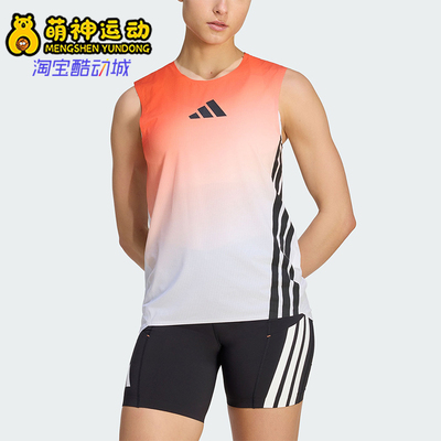 Adidas/阿迪达斯正品夏季女士运动户外越野跑步修身背心T恤JV6538