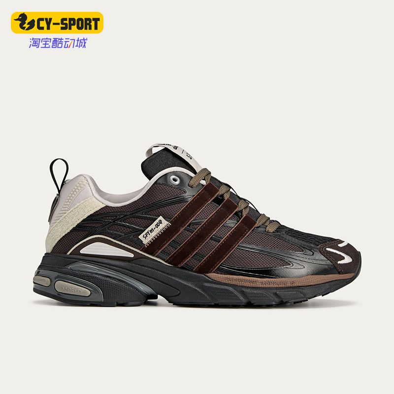 阿迪达斯男女经典贴合运动老爹鞋