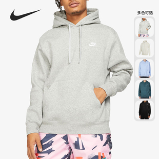 男子运动加绒休闲连帽卫衣BV2655 Nike 新款 春季 479 耐克正品