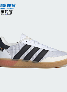 Adidas/阿迪达斯正品RAINING SPEZIAL男女透气经典回弹板鞋JP7392