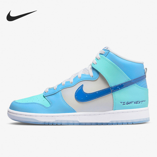 耐克正品 DV2130 26夏Dunk 潮流防滑耐磨运动板鞋 400 High男士 Nike