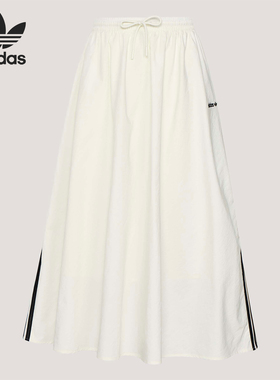 Adidas/阿迪达斯官方正品三叶草女士宽松系带条纹半身裙KX7987