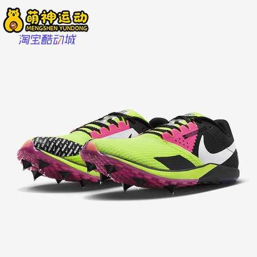 Nike/耐克正品Rival XC 6男女减震运动训练越野跑步鞋DX7999-700