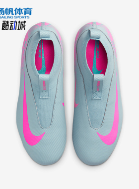 Nike/耐克正品2025儿童中帮缓震训练经典比赛足球鞋FQ8308-301