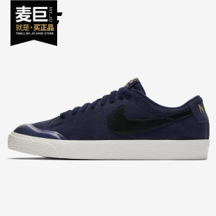 ZOOM BLAZER LOW Nike 男子休闲滑板鞋 864348 耐克正品
