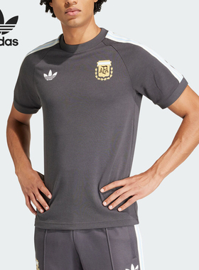 Adidas/阿迪达斯正品三叶草男士足球针织透气短袖T恤IU2154