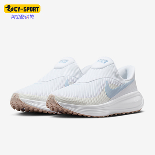 HQ2415 Nike 8女士耐磨透气减震跑步鞋 Revolution 102 耐克正品