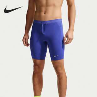 Nike/耐克正品Stride 男士 Dri-FIT 经典跑步紧身裤IF2041-430
