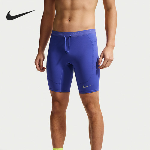 Nike/耐克正品Stride 男士 Dri-FIT 经典跑步紧身裤IF2041-430