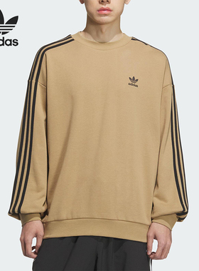 Adidas/阿迪达斯正品三叶草男士日常圆领套头耐穿休闲卫衣KD1833