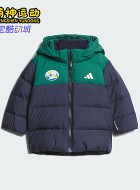 Adidas/阿迪达斯正品IN GFX DOWN JKT婴童连帽拼接羽绒服KC5396