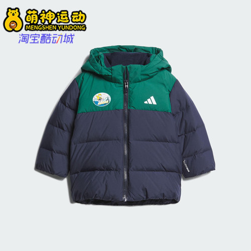 Adidas/阿迪达斯正品IN GFX DOWN JKT婴童连帽拼接羽绒服KC5396