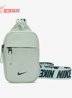 Nike/耐克正品新款男女同款潮流休闲轻便斜挎单肩包BA5904-321