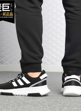 Adidas/阿迪达斯正品neo CF RACER TR W休闲运动女子跑步鞋DB0595