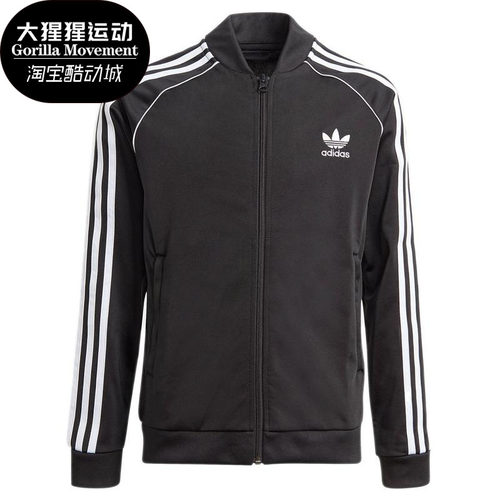 阿迪达斯三叶草大童运动夹克外套