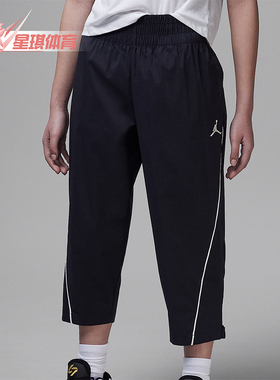 Nike/耐克正品JORDAN女士运动针织宽松经典休闲长裤II3803-045