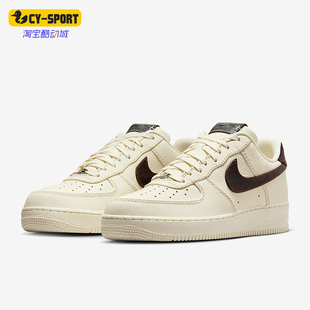 Force 001 Nike Air 轻盈透气板鞋 IH7332 休闲经典 耐克正品 1男士