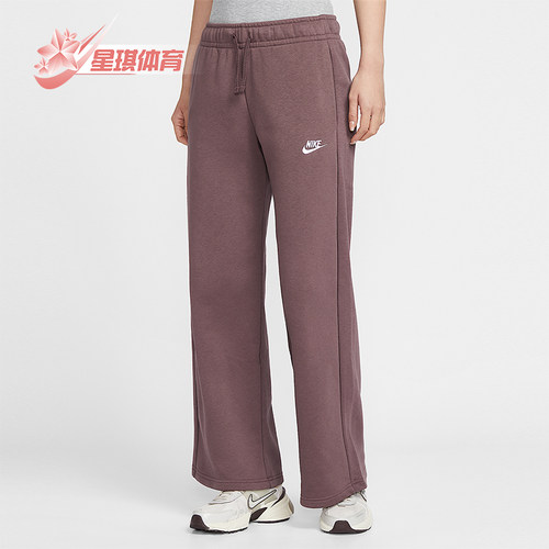 Nike/耐克正品2025冬季款女士日常针织刺绣直筒长裤FB2728-502