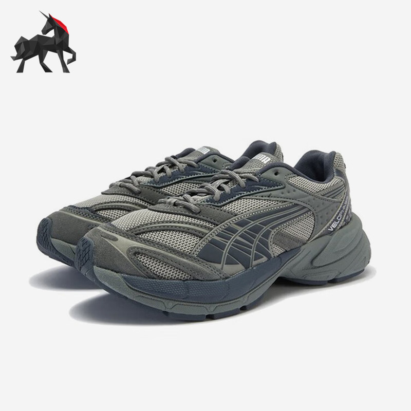 Puma/彪马正品VELOPHASIS男女低帮耐磨缓震运动老爹鞋406757-01
