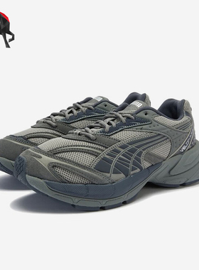 Puma/彪马正品VELOPHASIS男女低帮耐磨缓震运动老爹鞋406757-01
