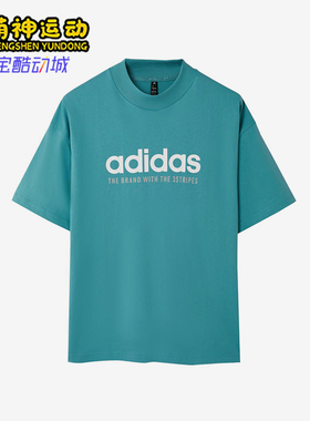 Adidas/阿迪达斯正品Sportswear新款男蓝绿色经典短袖T恤KG8940