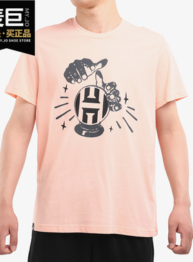 Adidas/阿迪达斯正品当季新款男子HRDN SWAG VERB圆领短T恤EH5988