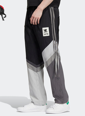 Adidas/阿迪达斯正品Originals 宽松拼色男女运动长裤HS9465