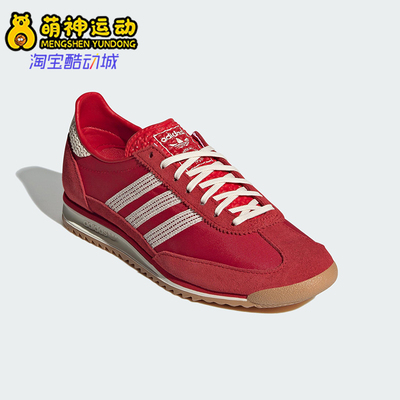 Adidas/阿迪达斯正品三叶草女士轻便低帮经典运动休闲鞋JI2746
