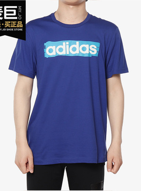 Adidas/阿迪达斯正品 当季新款男子运动型格短袖T恤 DV3052