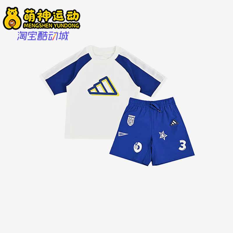Adidas/阿迪达斯正品2025夏季款小童经典拼接图案休闲套装JM3430