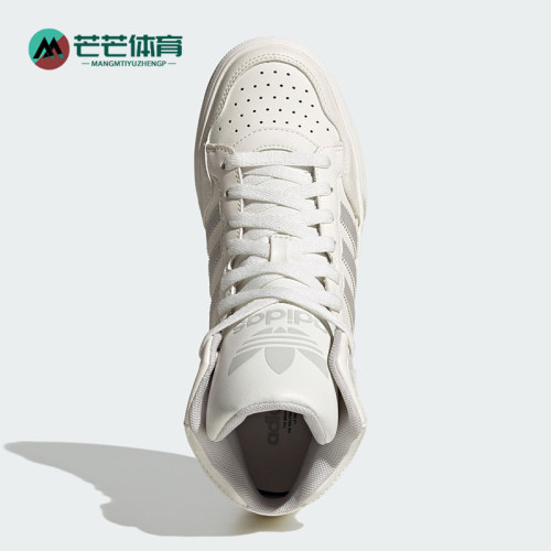 阿迪达斯正品男女运动板鞋