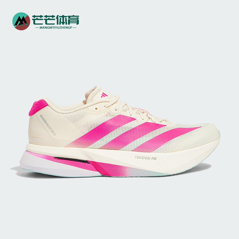 Adidas/阿迪达斯正品BOSTON 13男女耐磨训练减震运动跑步鞋KK1427