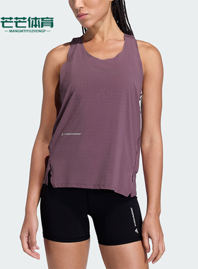 Adidas/阿迪达斯正品ADI365H.KOUMORITANKTOP跑步经典背心KB8430