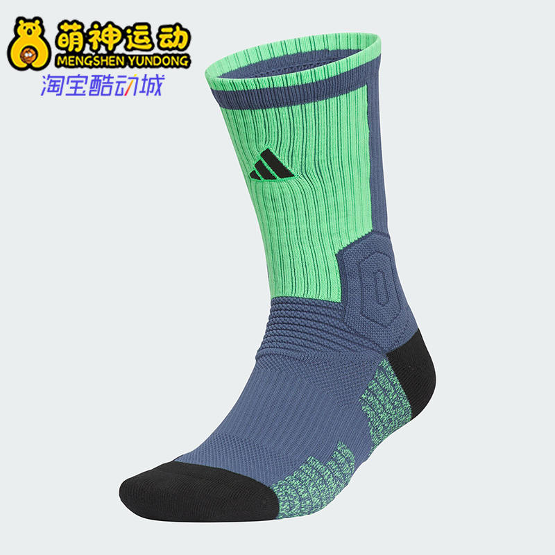 阿迪达斯男女运动袜一双装